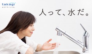 蛇口一体型の浄水器になっていて、蛇口をひねるだけでおいしい水が出るんです。