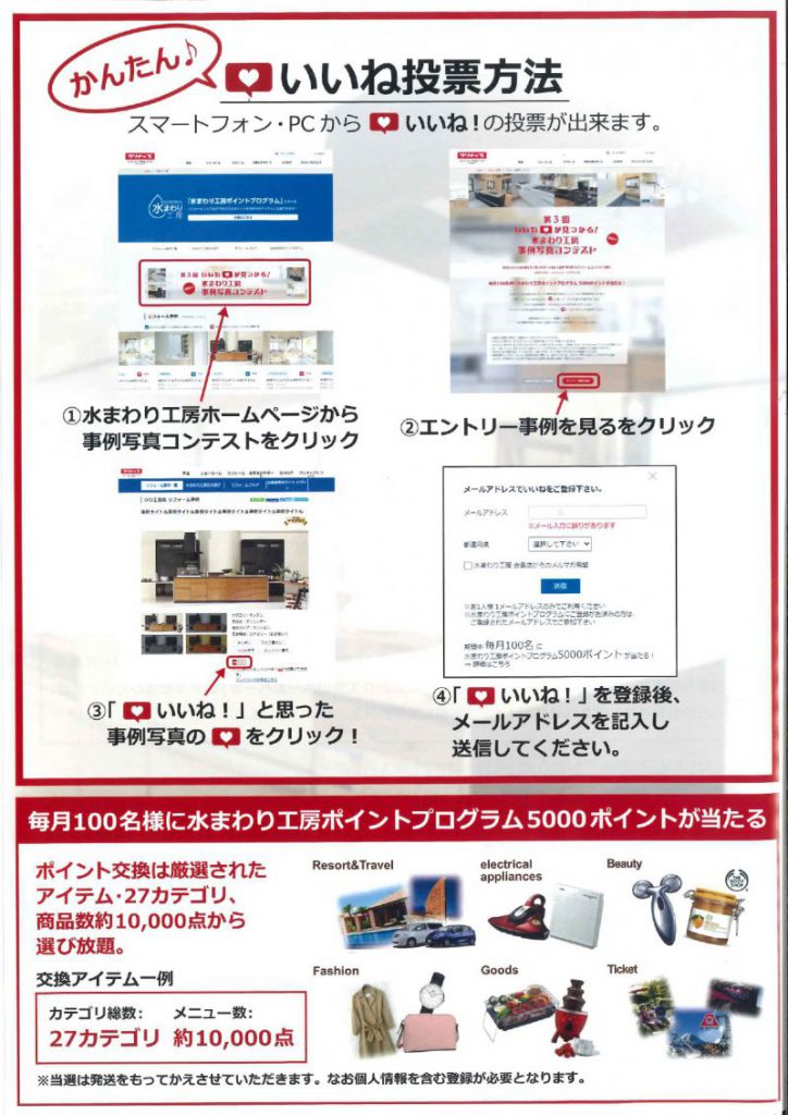 クリナップ 施工事例コンテスト 安江工務店ブログ クリナップ 施工事例コンテスト 安江工務店ブログ