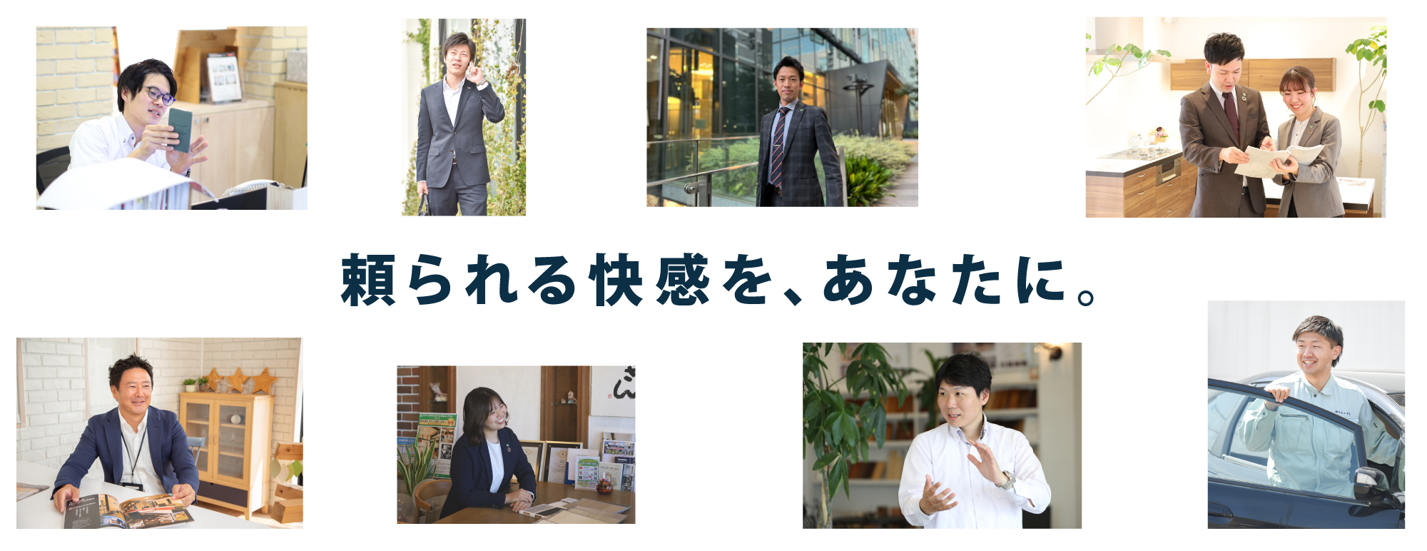 安江工務店 中途採用ページ